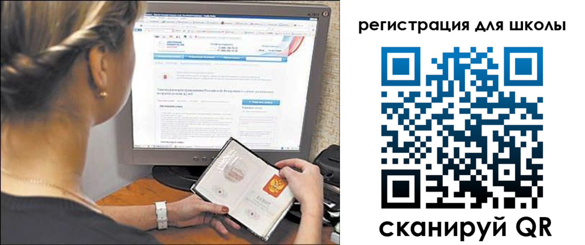 временная регистрация недорого в Юрге