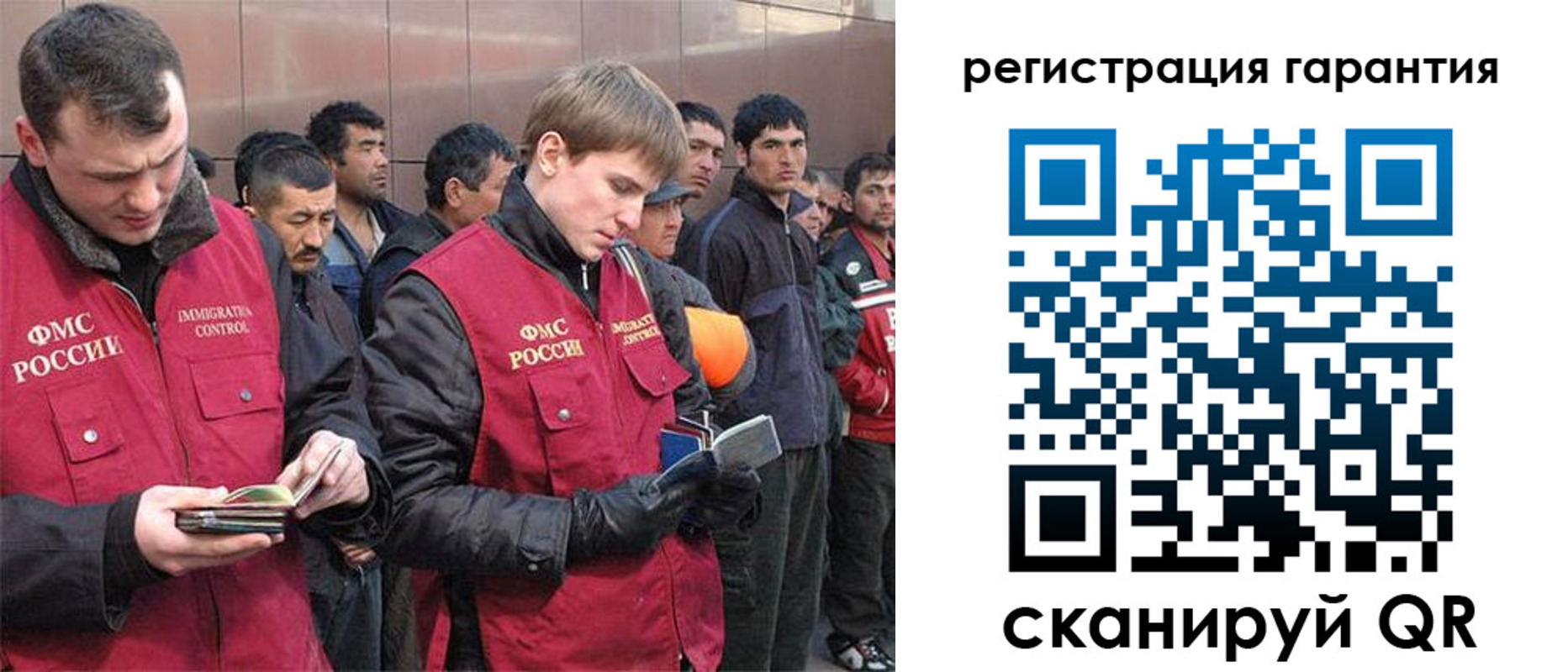прописка поиск в Юрге