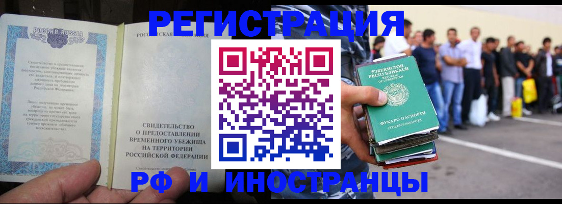 пропишу в квартире в Юрге